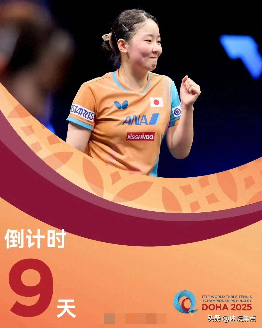 但他们的表 但他们的表