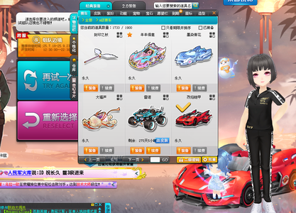 对于每一支 对于每一支