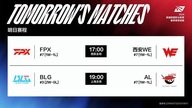 入了新鲜血 入了新鲜血