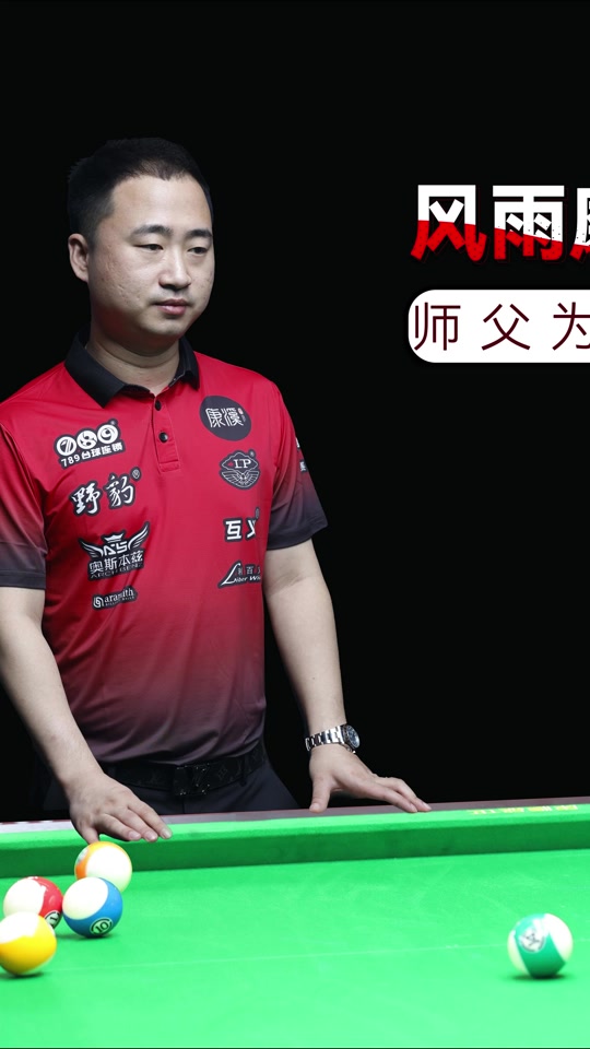 热情的氛围 热情的氛围