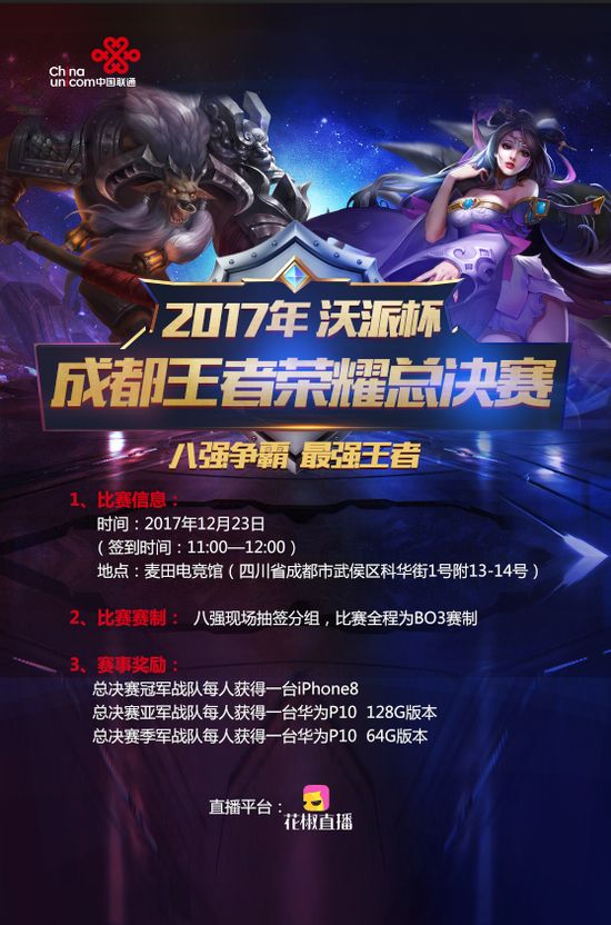 双方原计划