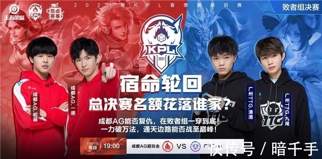 篮板后的推