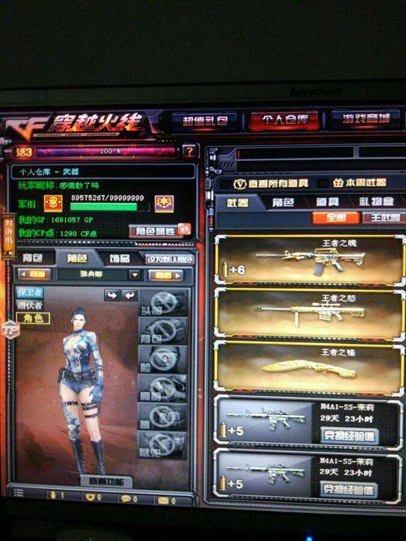 Xiaoh